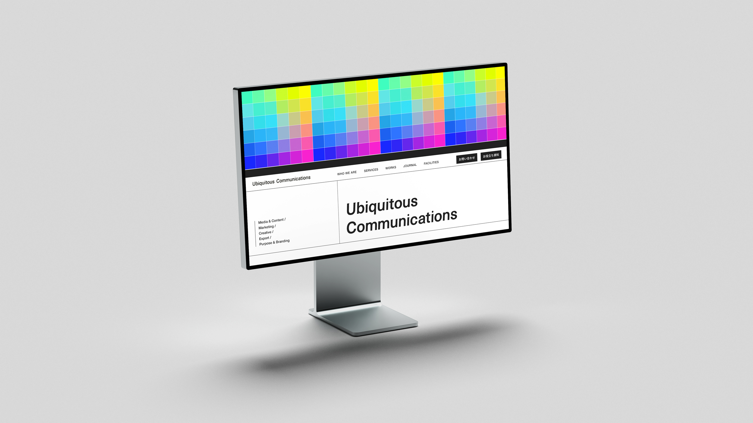 コーポレートサイトリニューアルのお知らせ