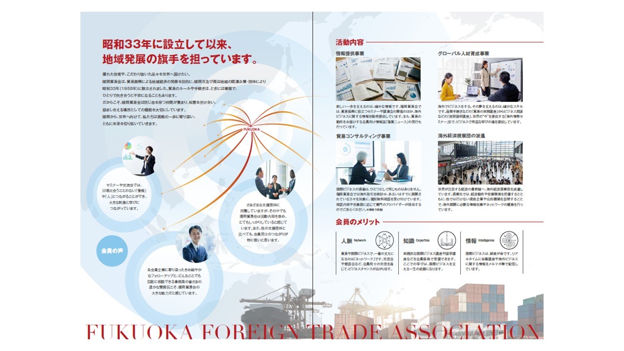 福岡から世界へ、その志を表現_LOGODESIGN